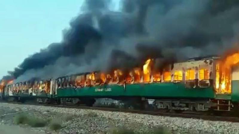 Tezgam Fire Incident