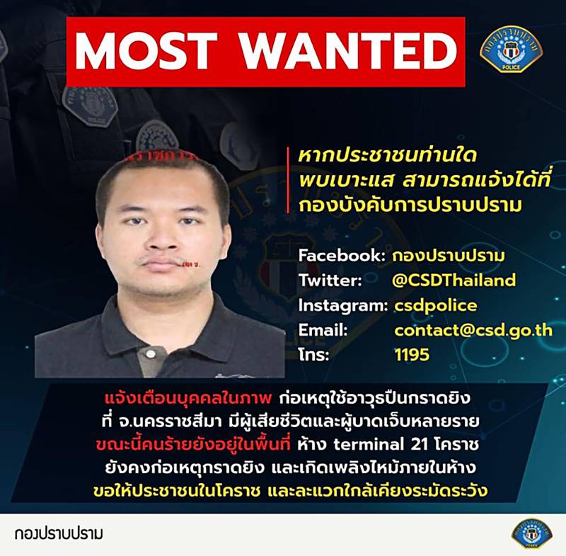 Thai soldier kills at least 17 in mass shooting