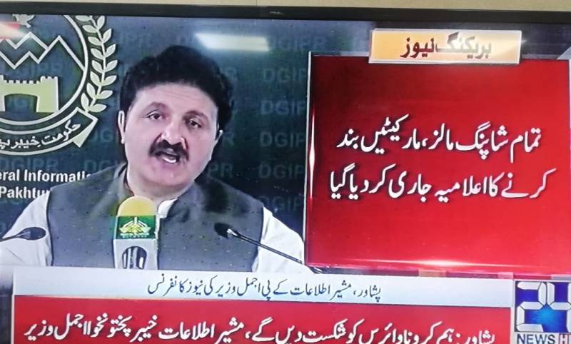 KP bans inter-district public transport