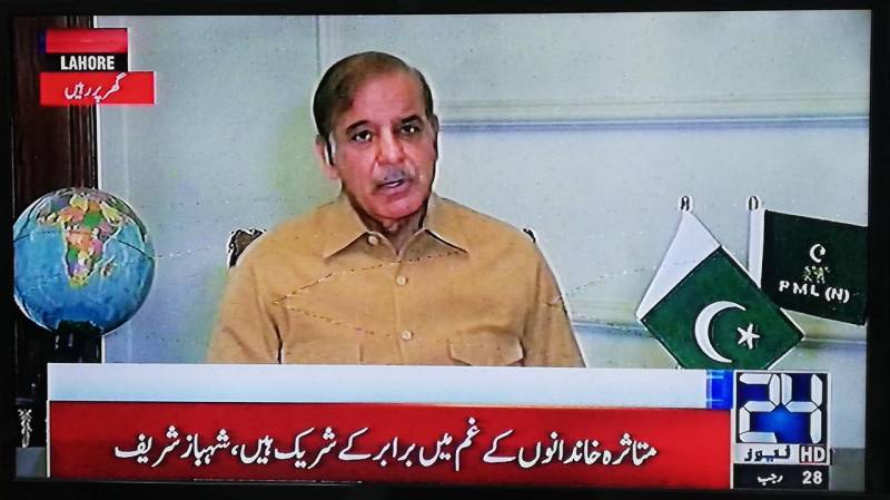 Shehbaz for free tests, slashing interest rate in fight against corona