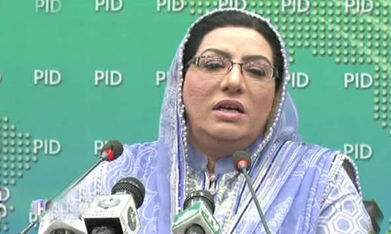 Govt to launch sukuk bonds to generate Rs700 billion