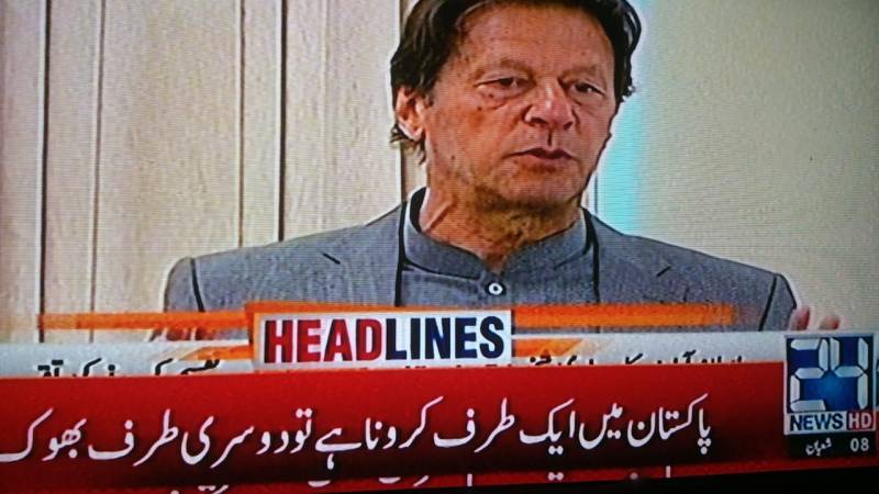 PM to announce relief package for construction industry tomorrow