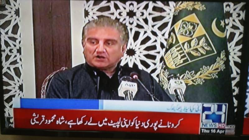 IMF to announce relief in debt servicing for Pakistan: Qureshi