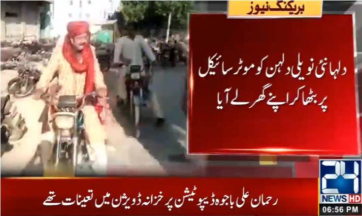 Groom takes bride on bike in Karachi amid virus lockdown