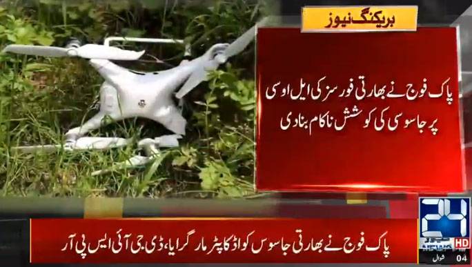 Pak Army shoots down Indian drone along LoC