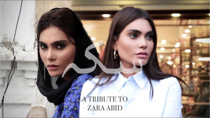 Zara Abid's debut short film is out days after her death in Karachi plane crash