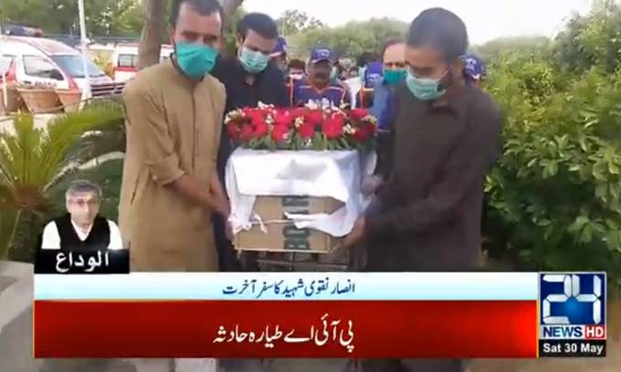 Syed Ansar Ali Naqvi laid to rest