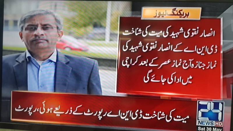 Senior journalist Ansar Naqvi's funeral prayers in Karachi today