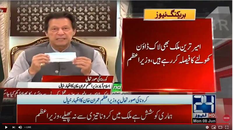 PM says virus cases likely to peak by end of July, August