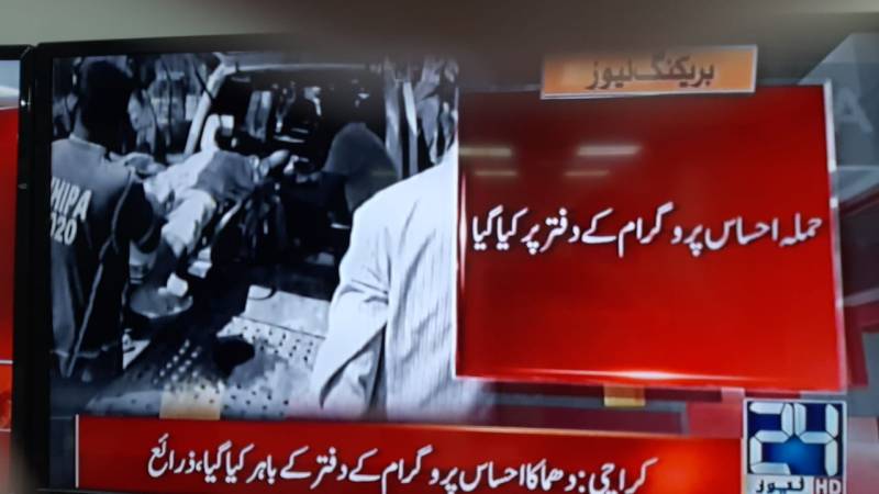 Man killed in grenade attack on Ehsas Program office in Karachi