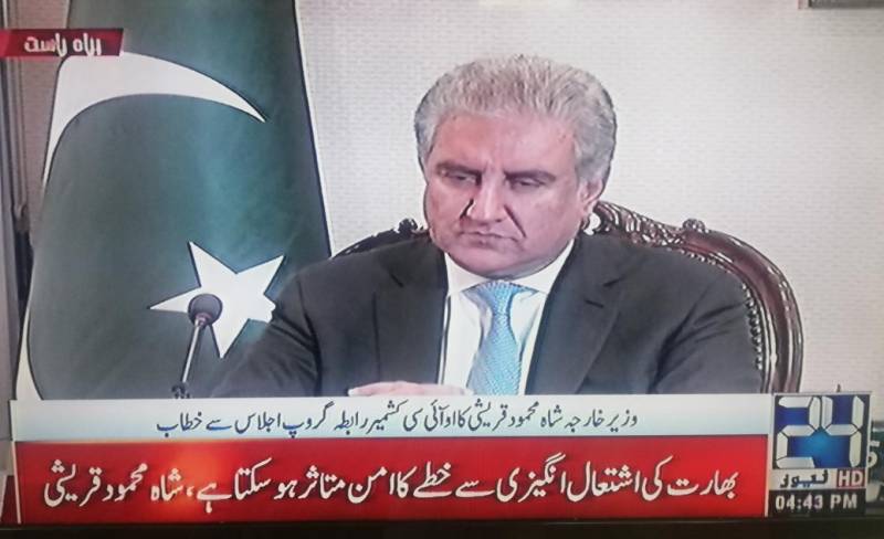 Qureshi wants OIC team to visit Occupied Kashmir