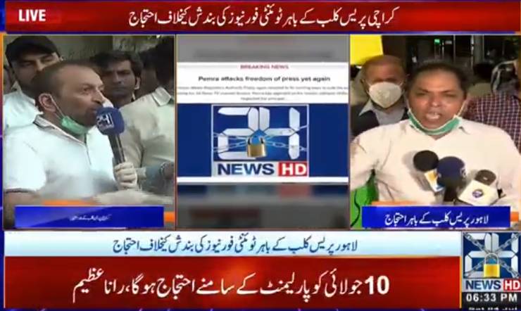Protests gather pace against 24NewsHD TV licence suspension