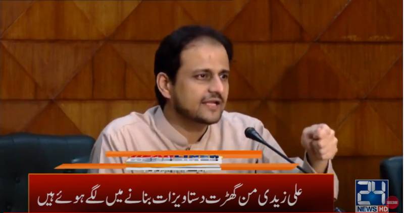 Ali Zaidi presented ‘counterfeit’ report to malign PPP: Murtaza Wahab
