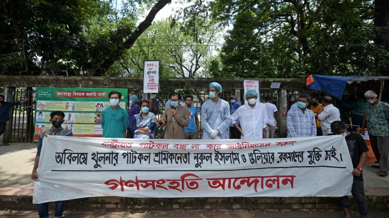 Bangladesh arrests union leaders after mass jute mill shutdown