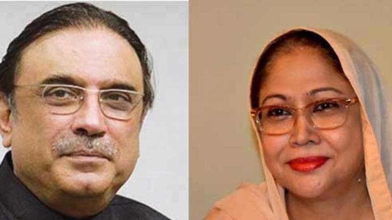 Court postpones indictment of Zardari, Faryal in Mega Money Laundering case