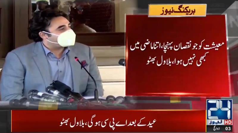 'Selected' PM will have to go: Bilawal