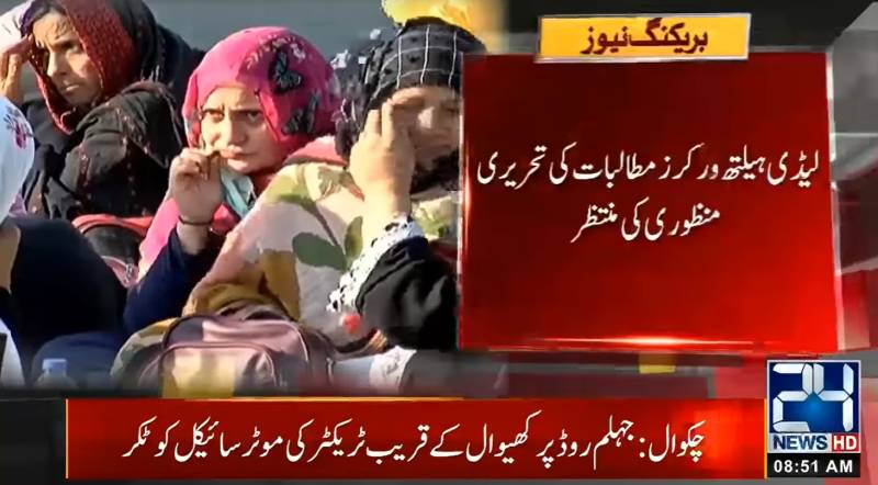 Lady health workers continue sit-in on sixth consecutive day