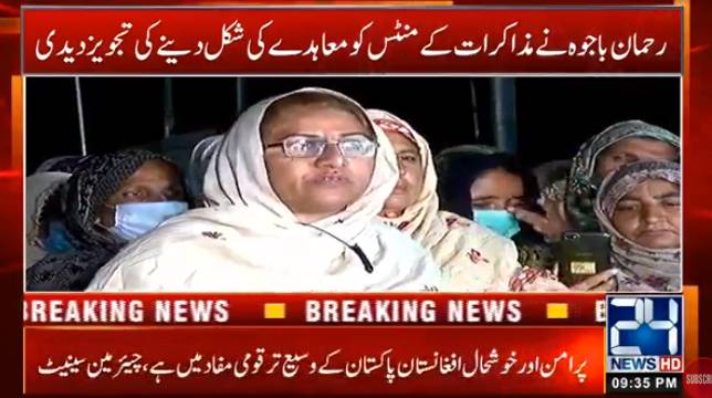  State minister assures lady health workers of resolving the issue 