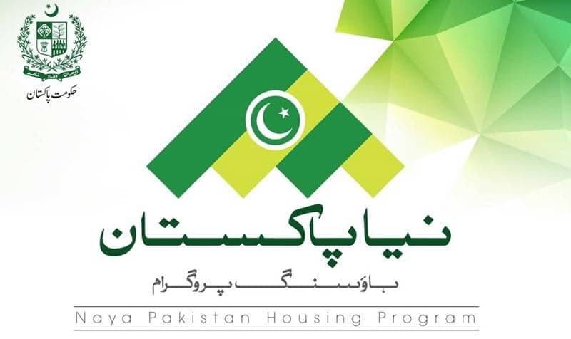 Naya Pakistan Housing scheme aborted before delivery in Quaidabad