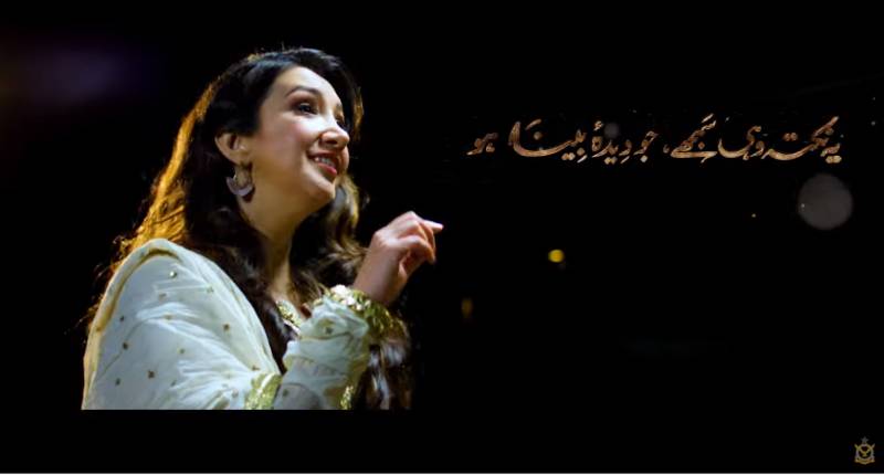 PAF launches new song Shaheen-O-Mahi on eve of Iqbal Day