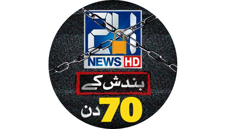 PPP lawmaker submits resolution in NA against 24News suspension