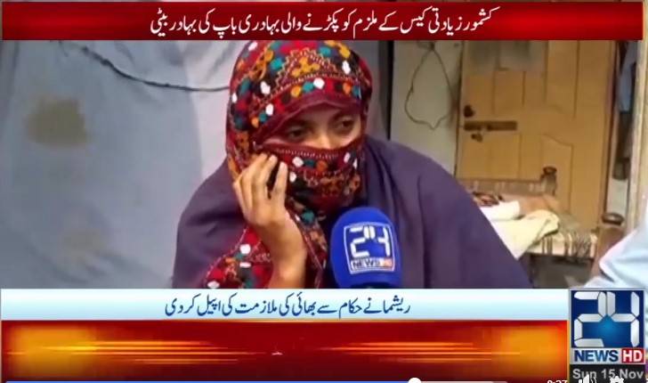 Kashmore ASI’s daughter says she is girl of a brave father