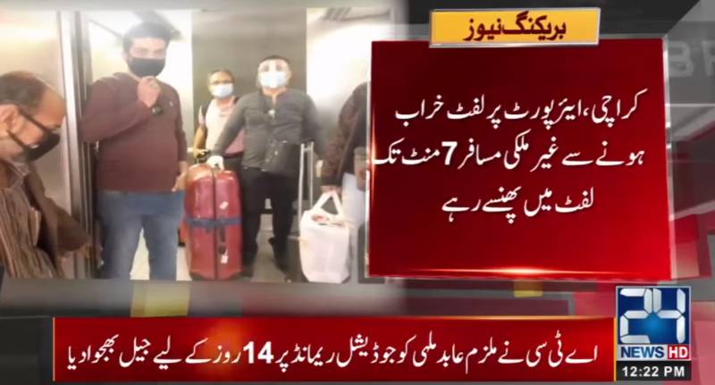 Foreigners stuck in Karachi Airport lift