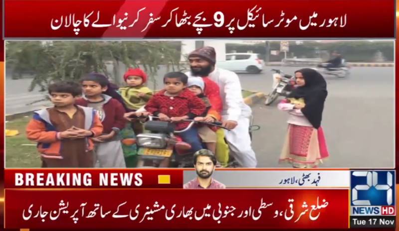Man with nine kids on motorbike challaned