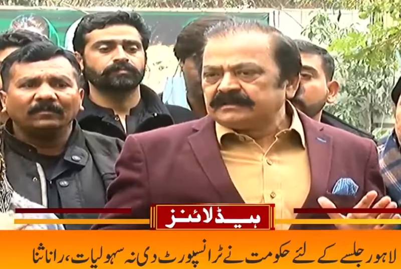 Rana Sana pins hopes on PPP CEC meeting