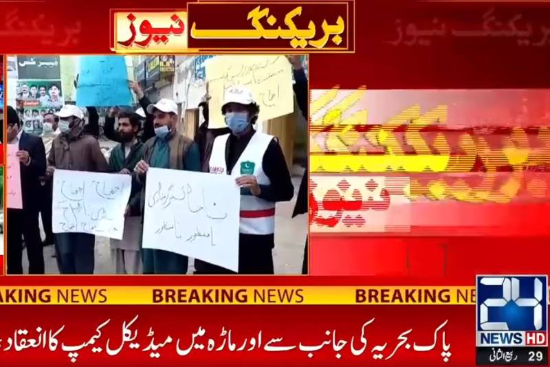Tiger Force protests after clash with police in Layyah