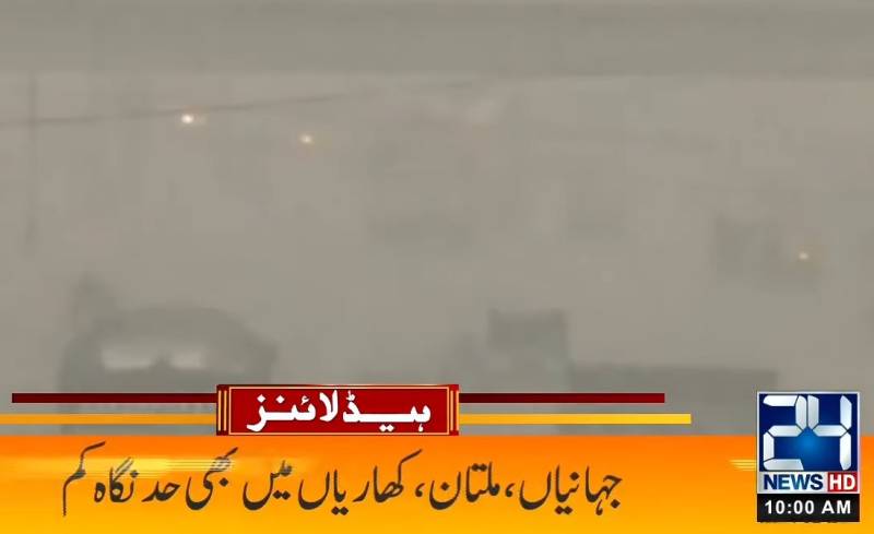 Dense fog darkens cities in Punjab