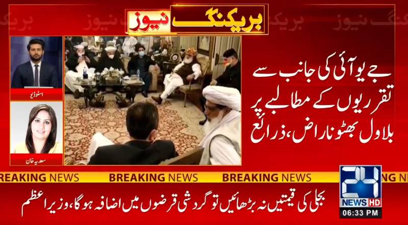 Fazl, Bilawal at odds over transfers, postings in Sindh