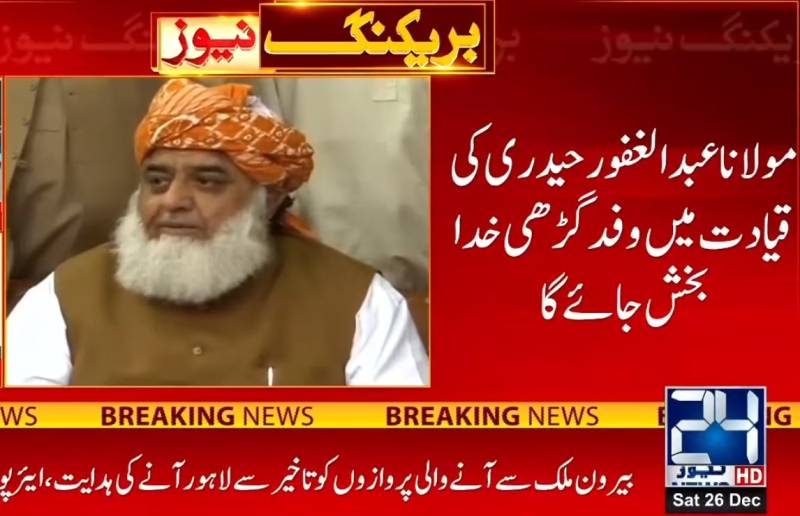 Fazl won’t attend Benazir death anniversary rally