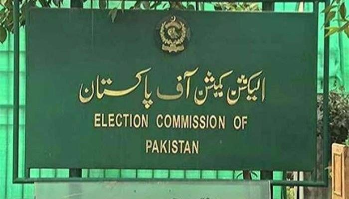 Foreign Funding Case: ECP refuses to make Scrutiny Committee proceedings public