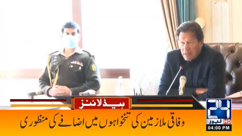 Cabinet approves summary of salary increase for govt employees