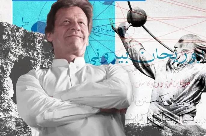 PM Imran inaugurates historic Al-Biruni Point in Jhelum