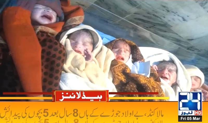 Buner woman gives birth to quintuplets