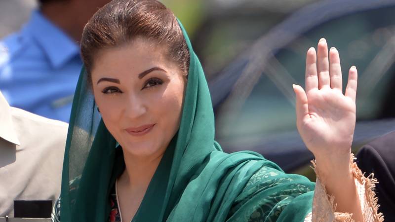 NAB postpones Maryam hearing indefinitely