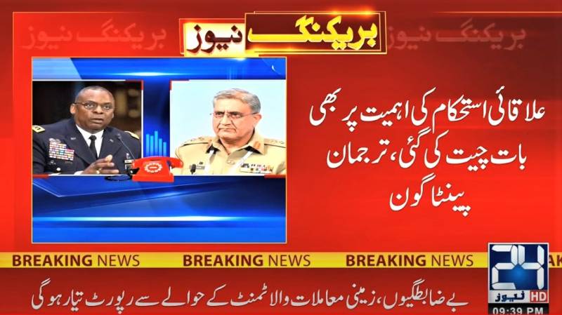 US defence secretary, Pakistan army chief discuss Afghan peace plan 