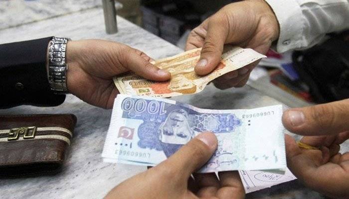 Banks to remain open on Saturday