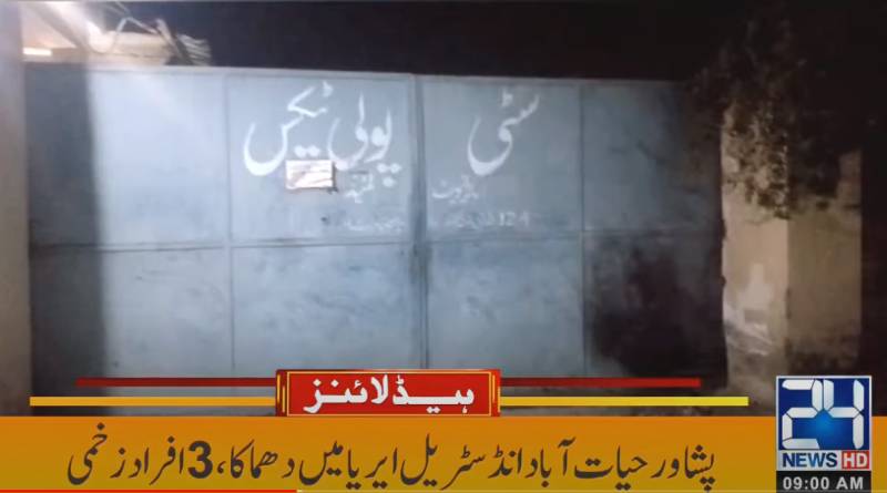 Pipeline explosion injures three in Peshawar