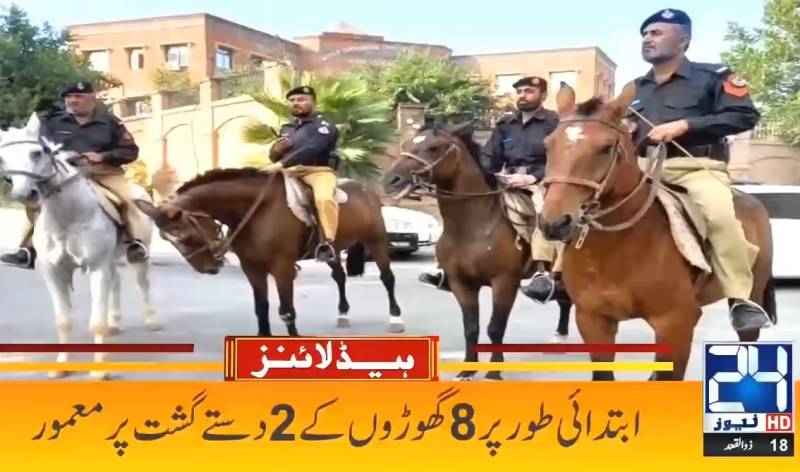 Horse-mounted police patrol reintroduced in Peshawar