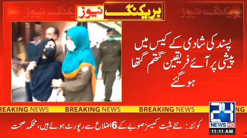 Love marriage sparks ‘spicy’ fight inside LHC