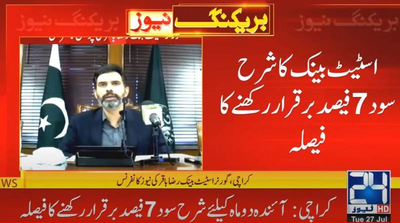 State Bank of Pakistan decides to maintain policy rate at 7 percent
