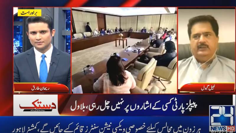50 electable of PTI, PML-N are in contact with PPP, claims Gabol