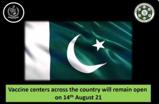 All vaccination centres to remain open on August 14