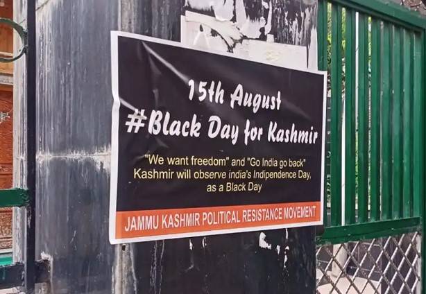 Kashmiris observe Indian independence day as Black Day