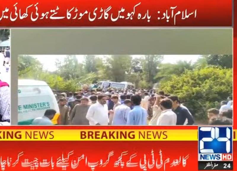 Seven of family die in Islamabad car plunge