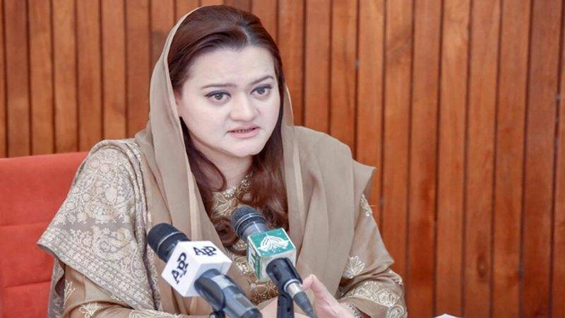 PML-N rejects the NAB Amendment Ordinance 2021