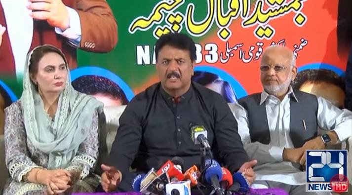 PTI's Cheema announces challenging RO's decision in SC